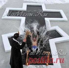 Освящение воды 18 января 2016