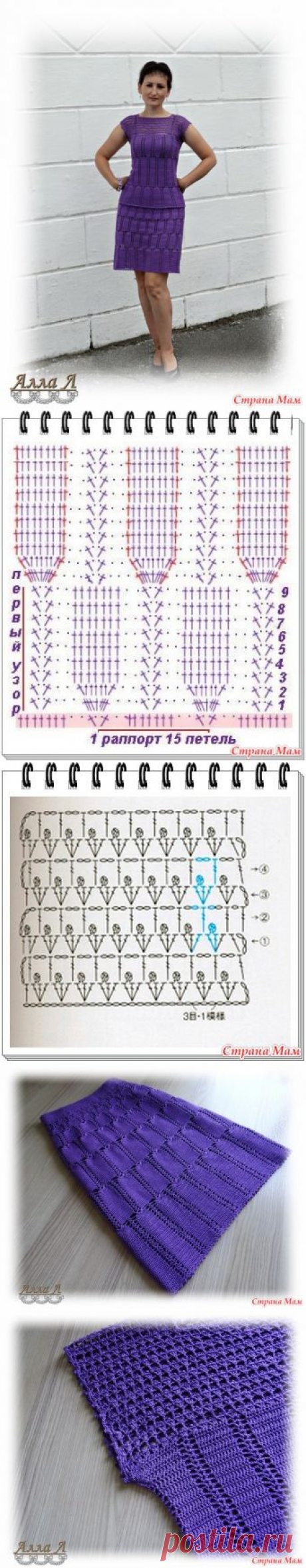 Костюм &quot;Седьмой цвет радуги&quot;
