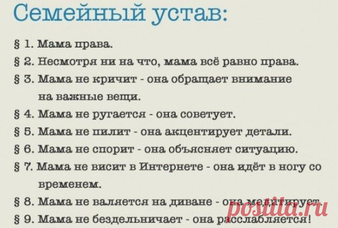 Моя семья. Счастлив тот, кто счастлив у себя дома!