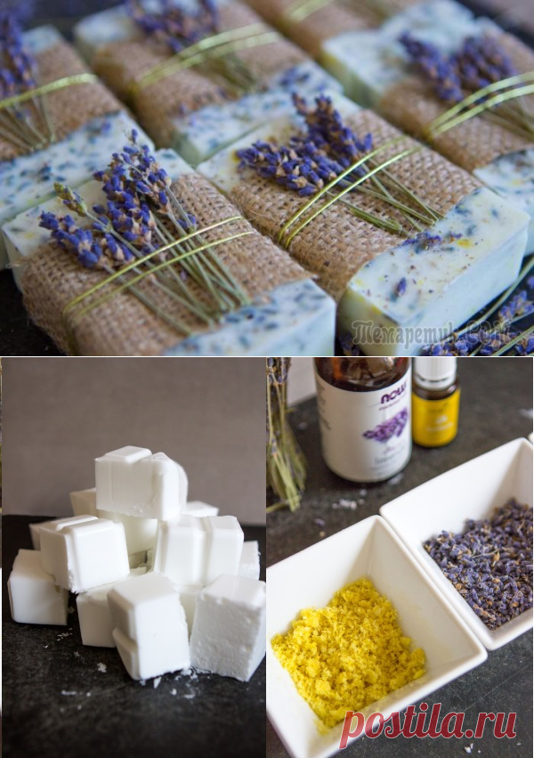 Мыло своими руками в домашних условиях