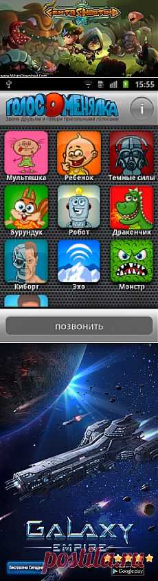 Fantashooting – новая фантастическая игра для андроид - Все для АНДРОИД и Apple iOS | Все для АНДРОИД и Apple iOS