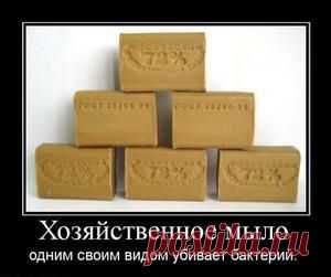 Мазь из хозяйственного мыла от нарывов