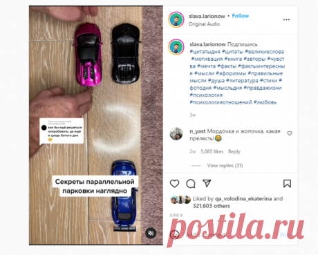 Вячеслав Ларионов on Instagram: “Подпишись #цитатыдня #цитаты #великиеслова #мотивация #книга #авторы #чувства #мечта #факты #фактыинтересные #мысли #афоризмы #правильныемы…”