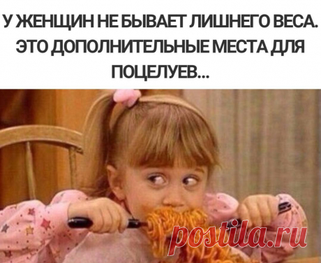Психология