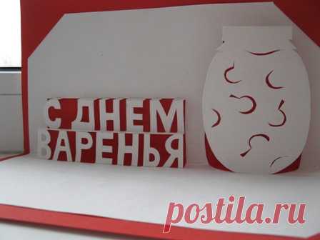 Pop-up. Объемные открытки в подарок.