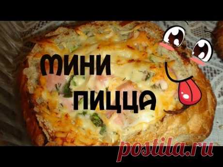 Быстрая пицца из булочек