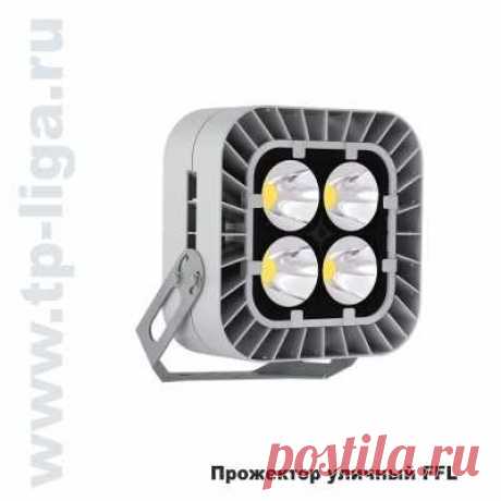 Прожектор уличный FFL 01-450-957-F20   450 Вт