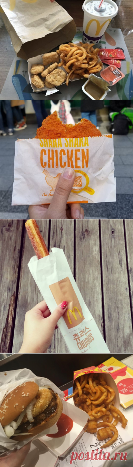 Оригинальные блюда в ресторанах McDonald's разных стран / Туристический спутник