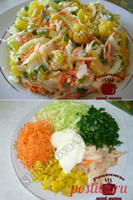 Салат из капусты, свежей, квашеной и цветной. Рецепт. Фото