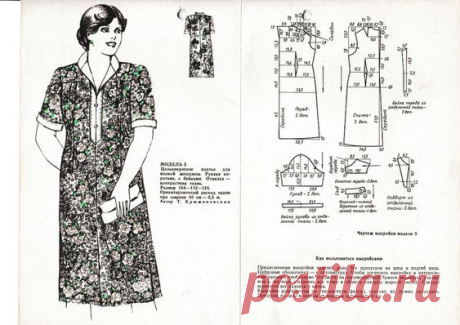 7 выкроек платьев и сарафанов для пышных дам! Размеры от 54 до 70!Сохраните в копилочку, чтобы не потерять! | Юлия Жданова | Яндекс Дзен