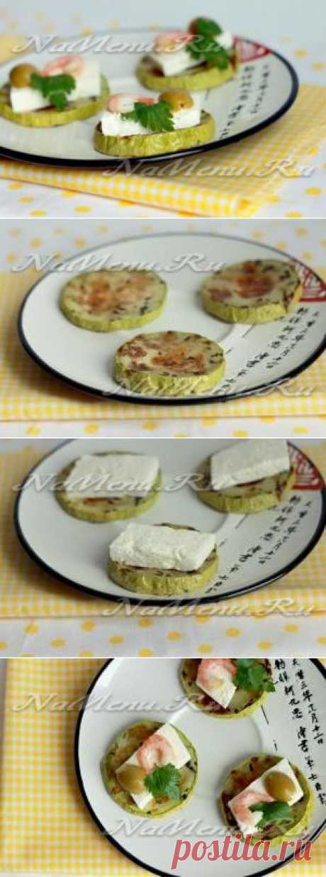 Закуска из кабачков