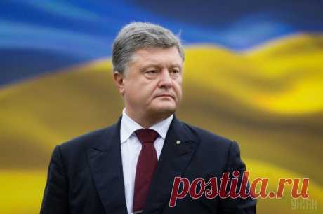 газета Завтра: Блог: Обращение Порошенко к своему народу в связи с тяжёлой энергетической ситуацией