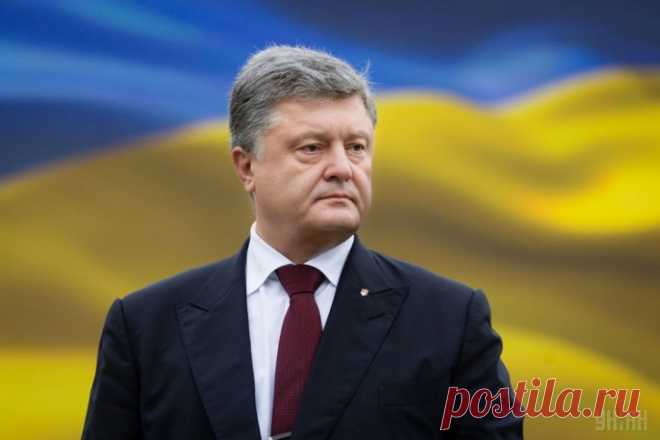 газета Завтра: Блог: Обращение Порошенко к своему народу в связи с тяжёлой энергетической ситуацией