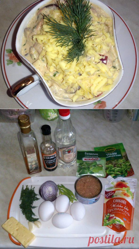 Салат из тунца с яйцами и луком