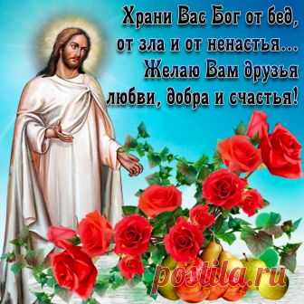 Группа 