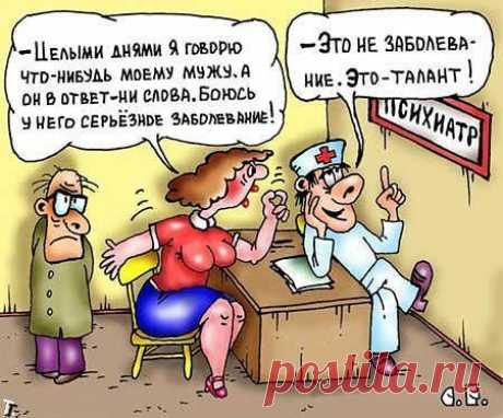 И в радости и в горе, 
Какой бы ни был стресс, 
Держите под контролем — 
Мозги, язык и вес!