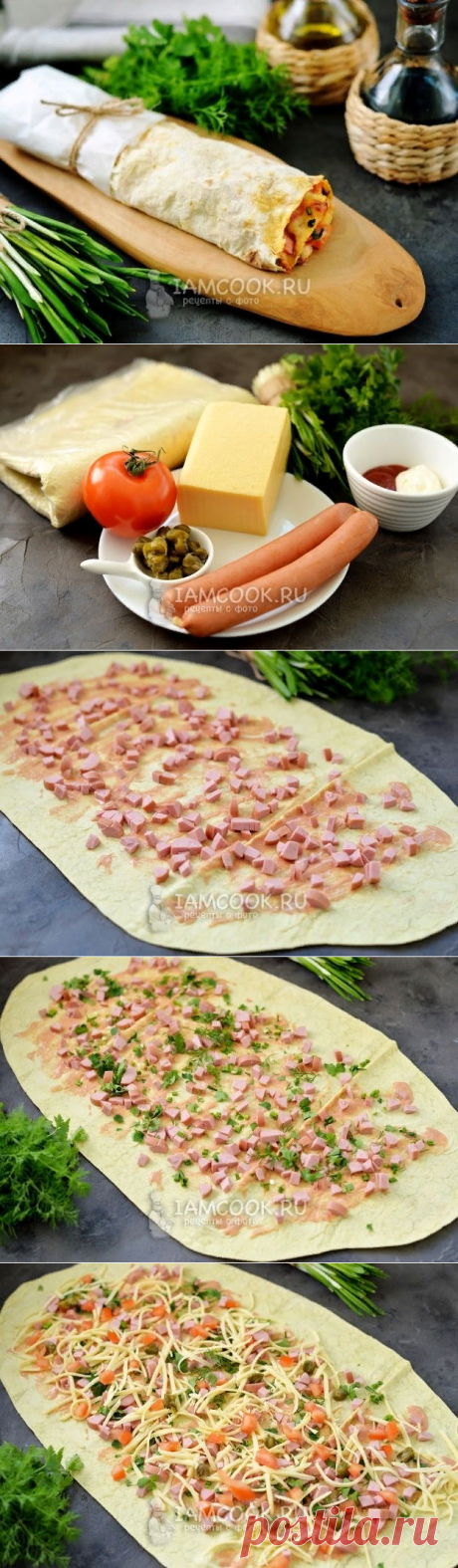 Рулет из лаваша с черемшой, сыром и сосисками в духовке — рецепт с фото пошагово