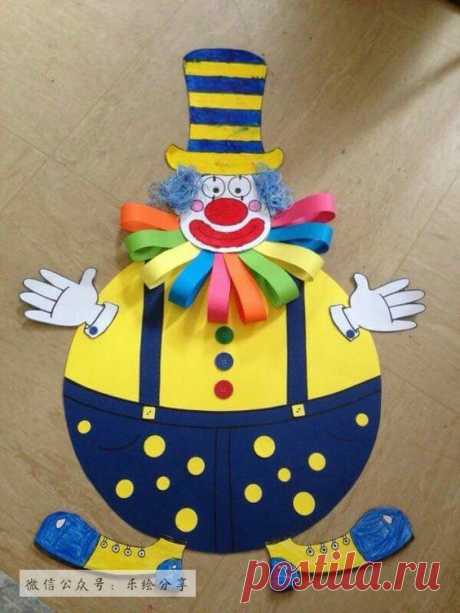 Веселый клоун