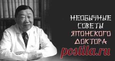 Советы доктора Вонга, которые не вписываются ни в какие рамки!