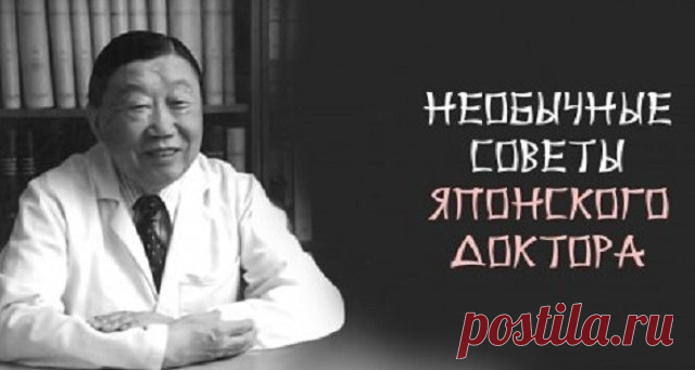 Советы доктора Вонга, которые не вписываются ни в какие рамки!