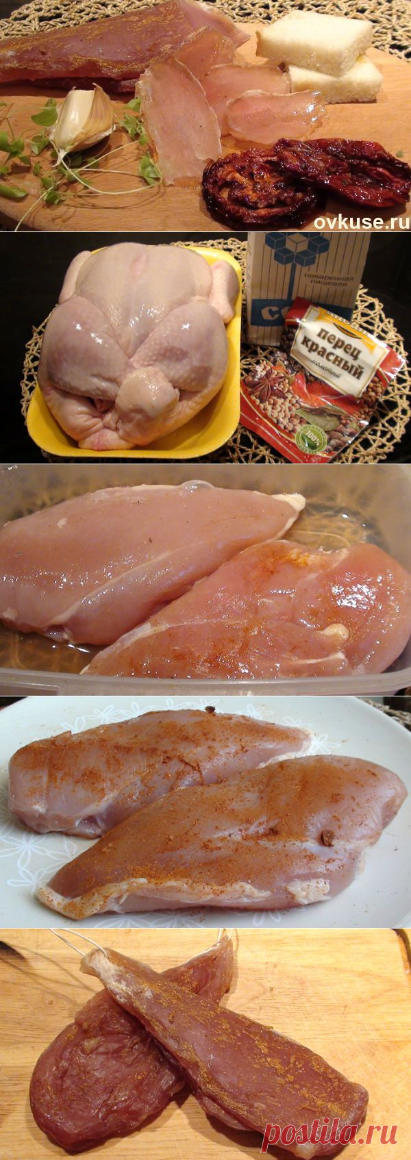 Сыровяленная куриная грудка  - Простые рецепты Овкусе.ру