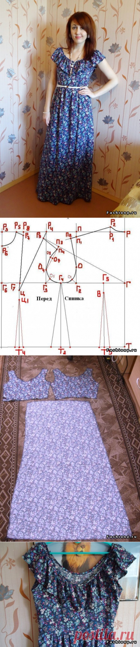 Шьем летнее платье
