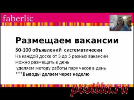 рекрутинг на досках объявлений Сыроваткина Дарья