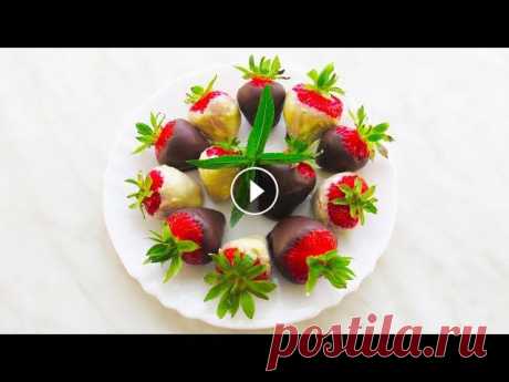 Роскошный десерт — клубника в шоколаде. Вкусный, легкий рецепт десерта Приветствую всех. Сегодня я готовлю роскошный десерт – клубника в шоколаде. Сочетание вкусного шоколада и прекрасный аромат клубники, создают гармонич...