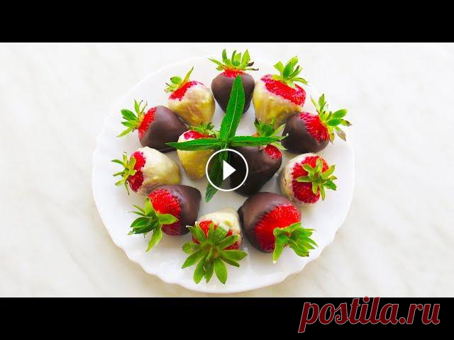 Роскошный десерт — клубника в шоколаде. Вкусный, легкий рецепт десерта Приветствую всех. Сегодня я готовлю роскошный десерт – клубника в шоколаде. Сочетание вкусного шоколада и прекрасный аромат клубники, создают гармонич...