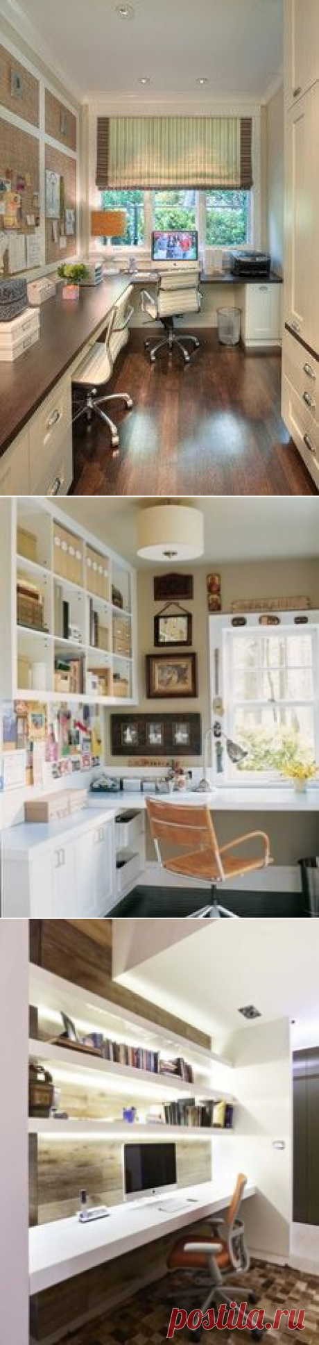 Pinterest: инструмент для поиска и хранения интересных идей