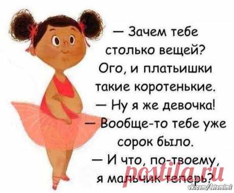 (849) Pinterest