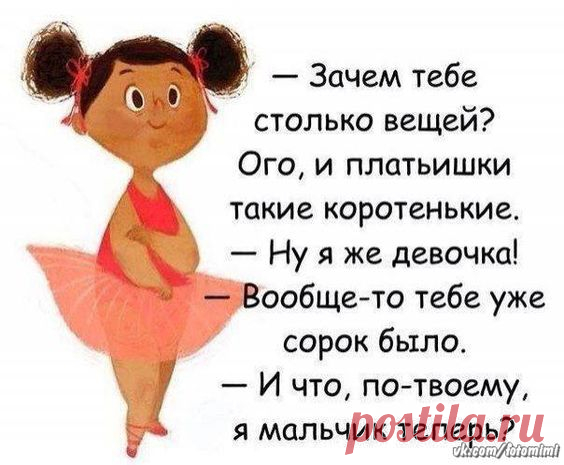 (849) Pinterest