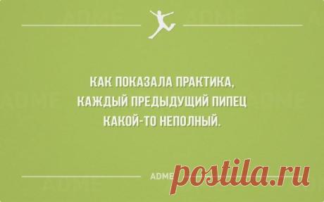 20 открыток, которые помогут взбодриться к выходным