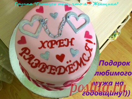 Интересные новости