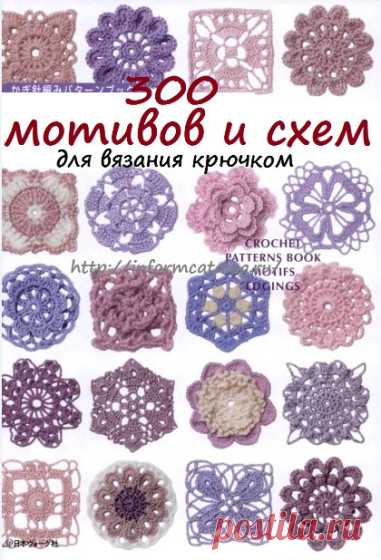 Скачать | Ниточка