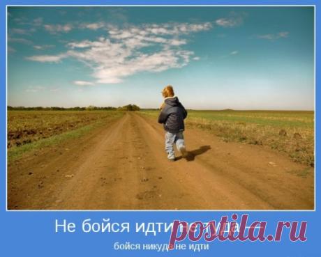 7 разрушительных фраз, которые нельзя о себе говорить