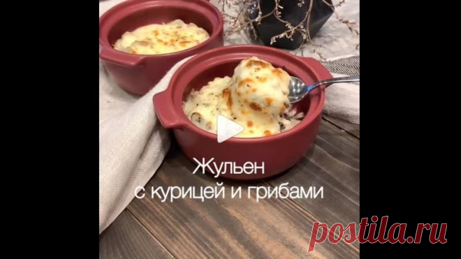 Ничего вкуснее я не ела...Потрясающее блюдо!
