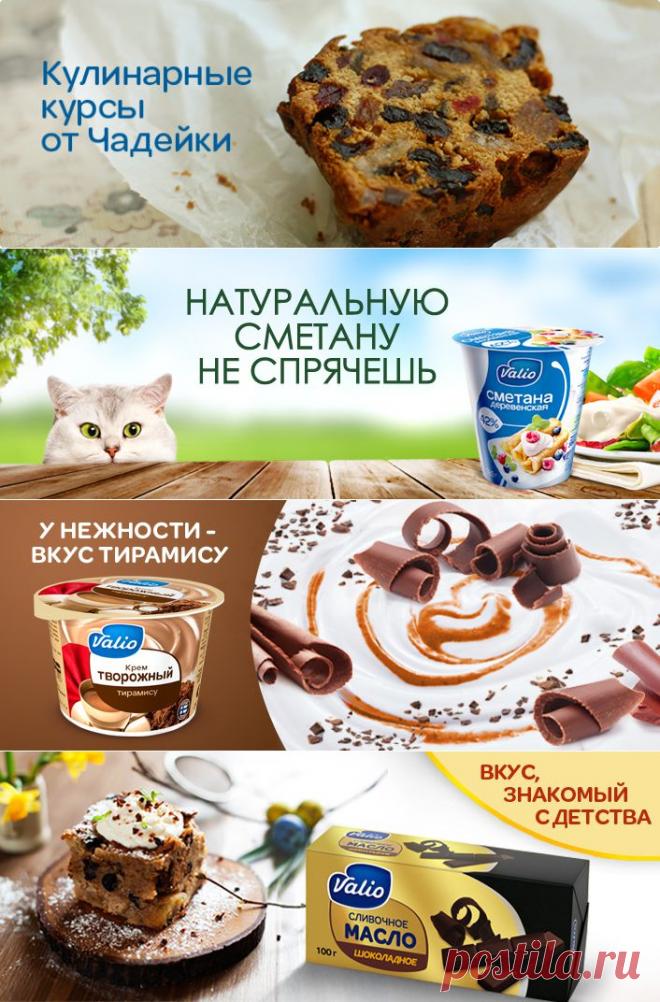 Кулинарные веб-сайты, интересные популярные рецепты бесплатно, кулинарное сообщество, домашняя лазанья, штрудель яблочный