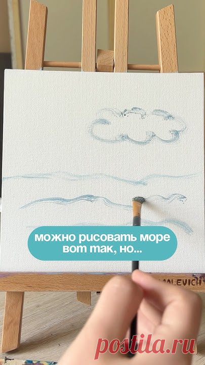Небольшой туториал для начинающих 💙 что будем рисовать в следующий раз? #рек #картина #туториал
