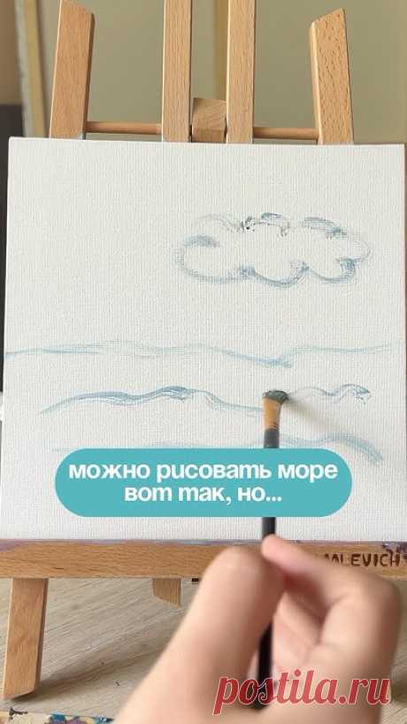 Небольшой туториал для начинающих 💙 что будем рисовать в следующий раз? #рек #картина #туториал
