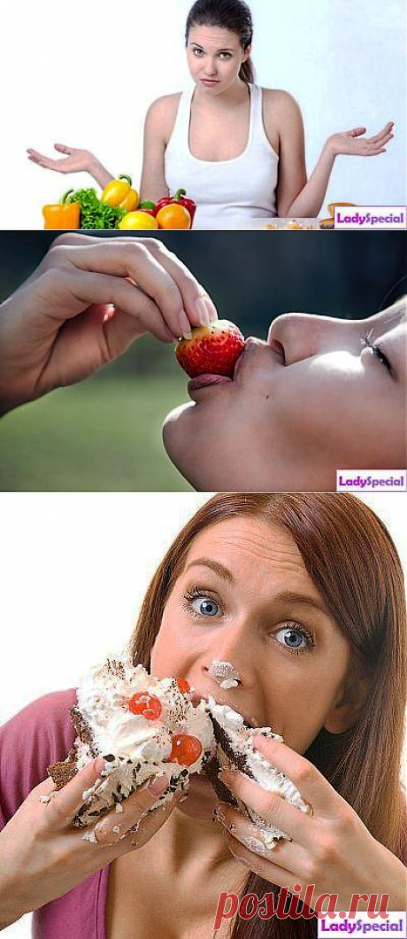 Нет аппетита. Что делать? - Женский журнал LadySpecial.ru