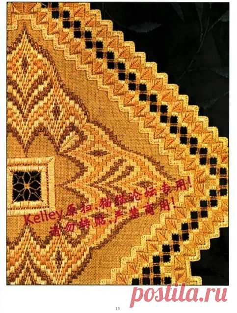 HARDANGER AND BARGELLO