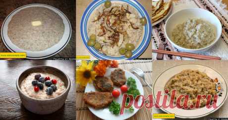 Каша из ячневой крупы 17 рецептов - 1000.menu Ячневая каша - быстрые и простые рецепты для дома на любой вкус: отзывы, время готовки, калории, супер-поиск, личная КК