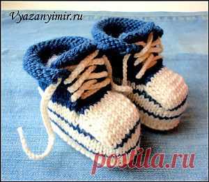 Пинетки-кеды спицами. | Вязаный Мир. Knit World.