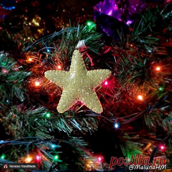 Мягкая елочная игрушка Золотая звездочка ручной работы купить в Минске и Беларуси, цены на HandMade