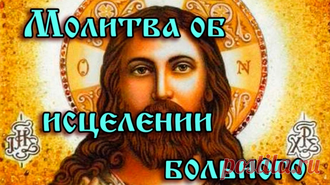 Сильные молитвы на Пасху — Христос Воскрес, на здоровье, удачу, любовь, замужество, богатство, против вредных привычек. Действенные заговоры на Пасху с текстами и описаниями обрядов