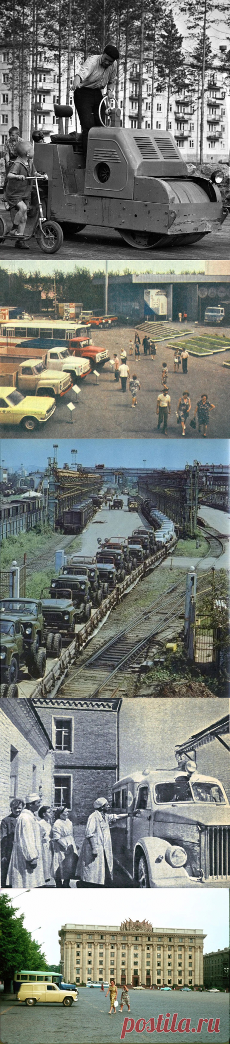 Теплые фотографии времен СССР с советскими автомобилями