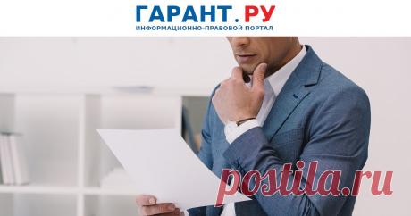 Со следующего года налоговое уведомление физлицам будет направляться по новой форме Основные изменения связаны с введением нормы о едином налоговом платеже для физлиц.