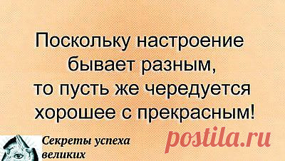 Хорошее с прекрасным