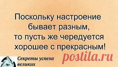 Хорошее с прекрасным